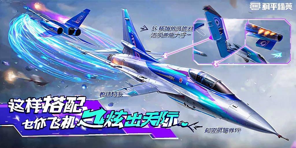 和平精英【CT5】内部辅助外挂